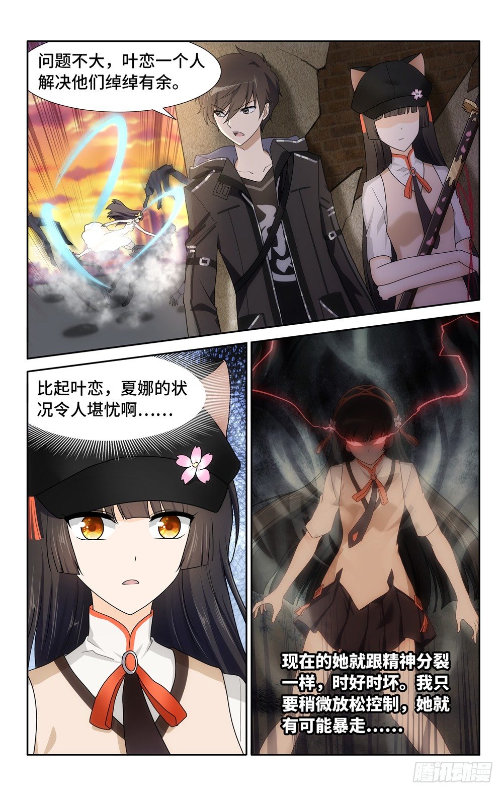 第 10 页
