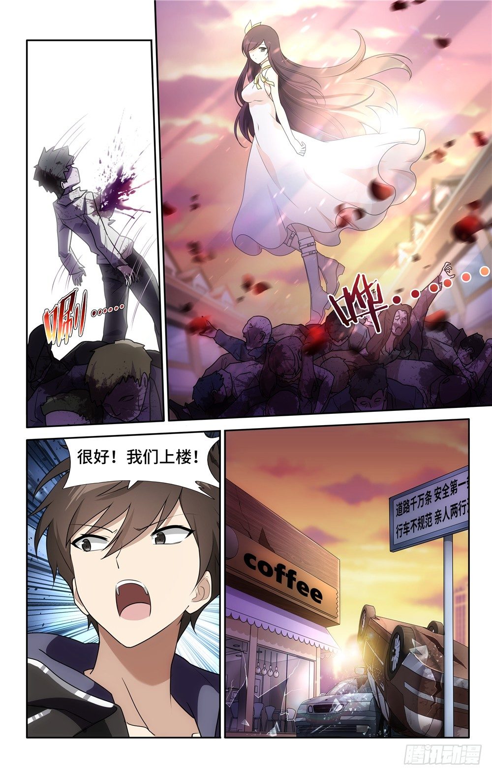第 11 页