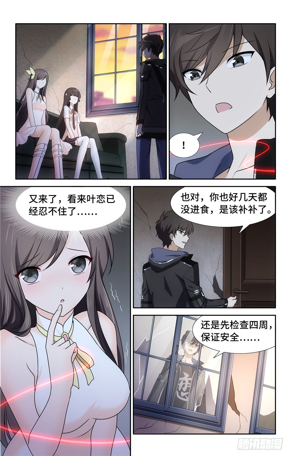 第 12 页