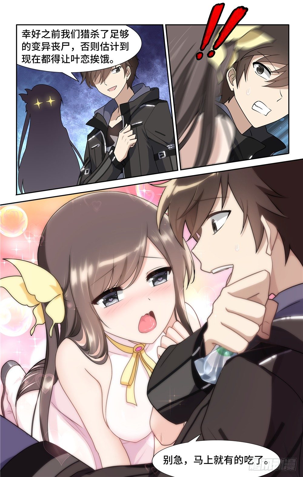第 13 页