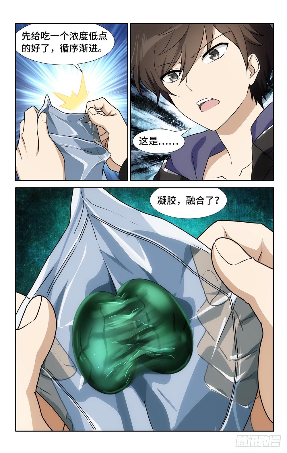 第 14 页
