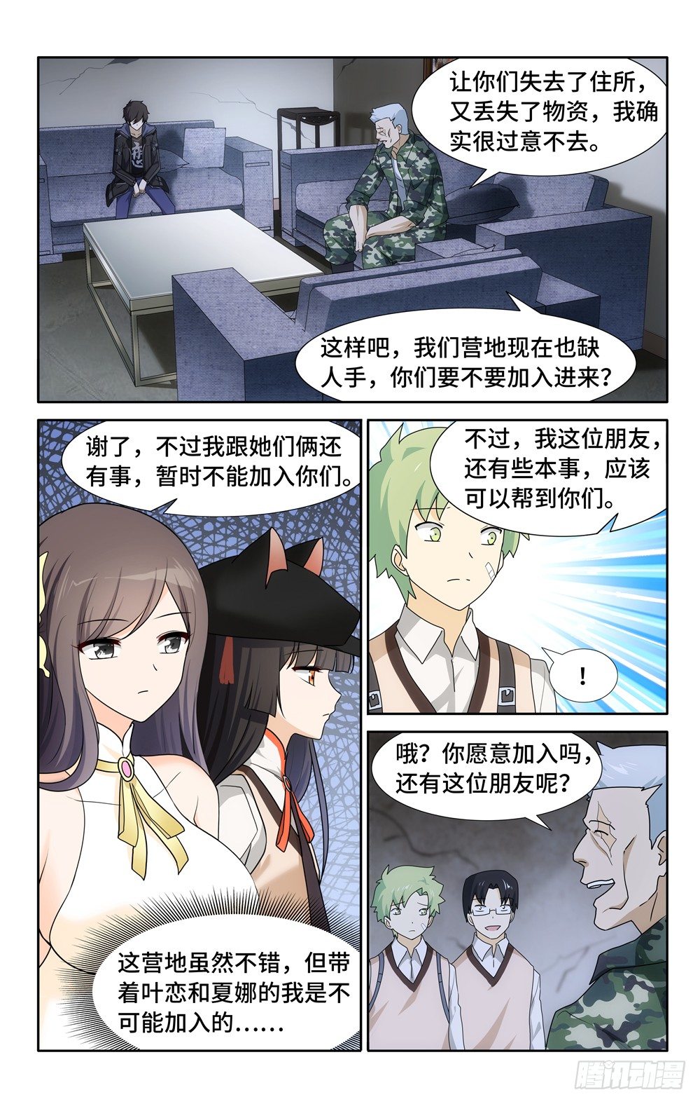 第 2 页