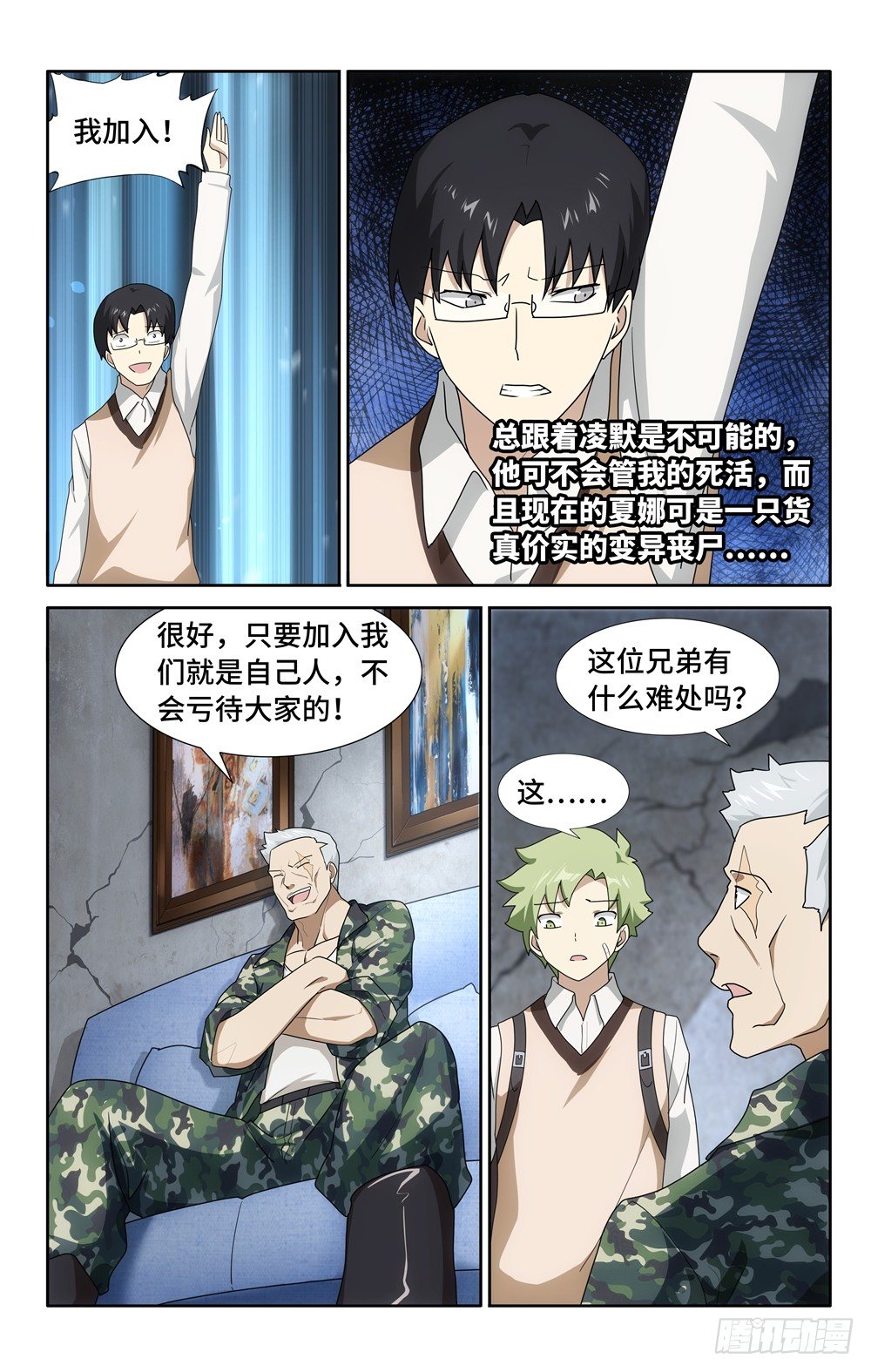 第 3 页