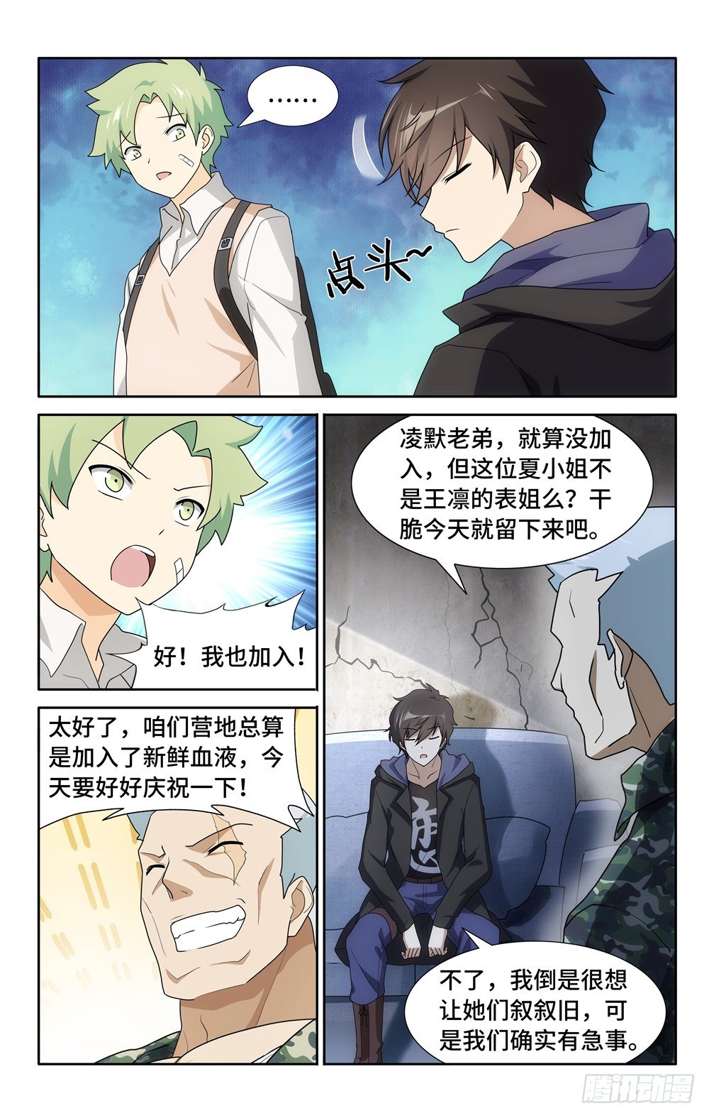 第 4 页
