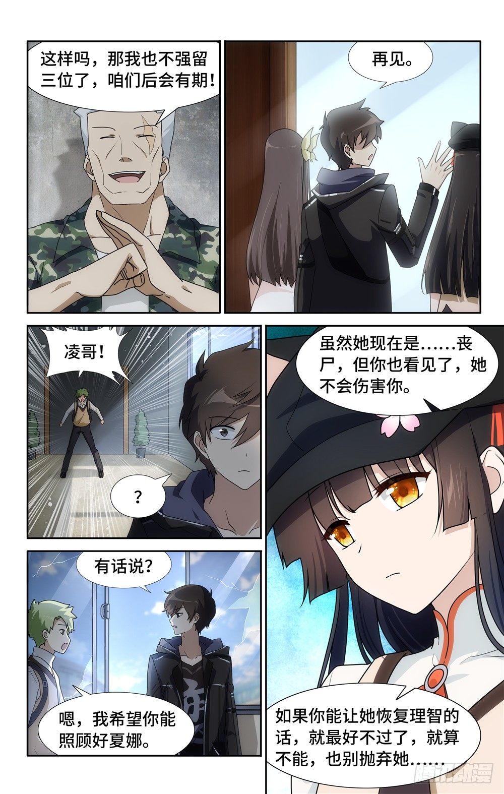 第 5 页