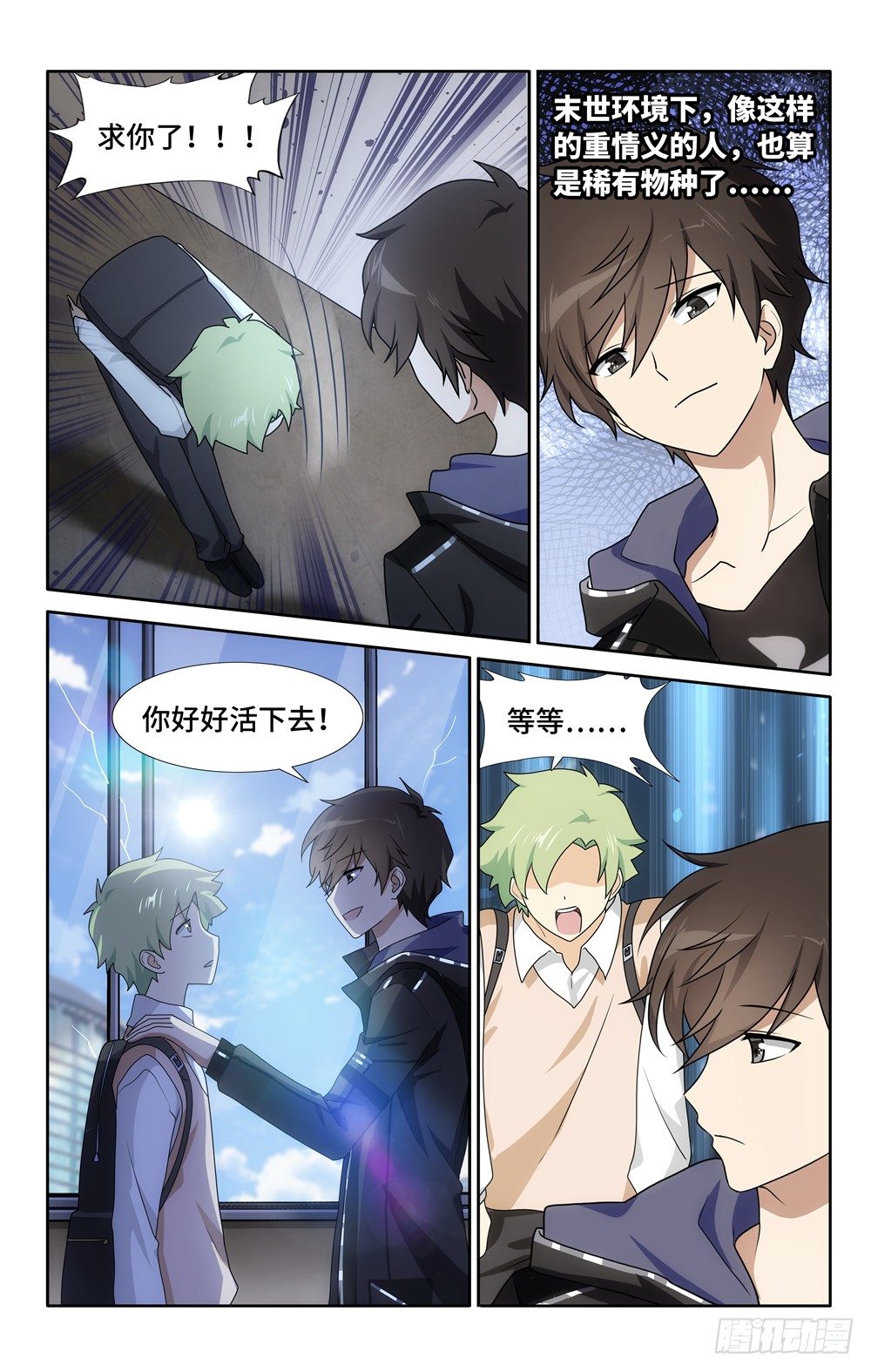 第 6 页