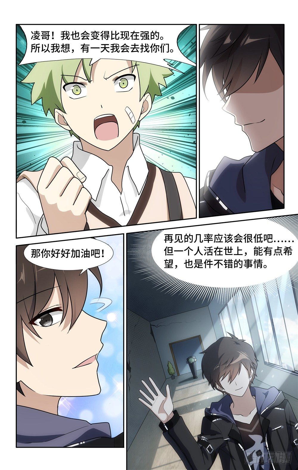 第 7 页
