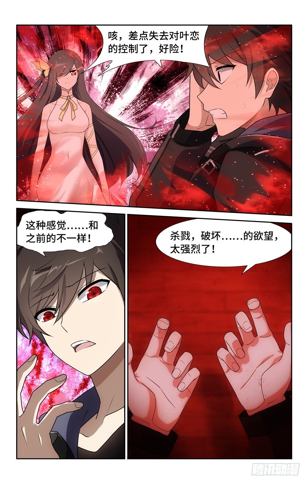 第 11 页