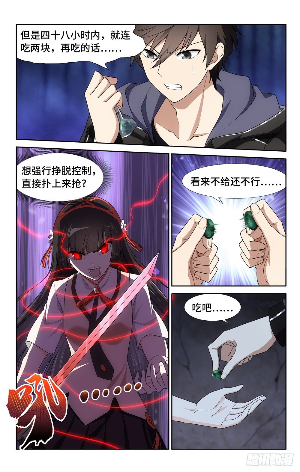 第 3 页