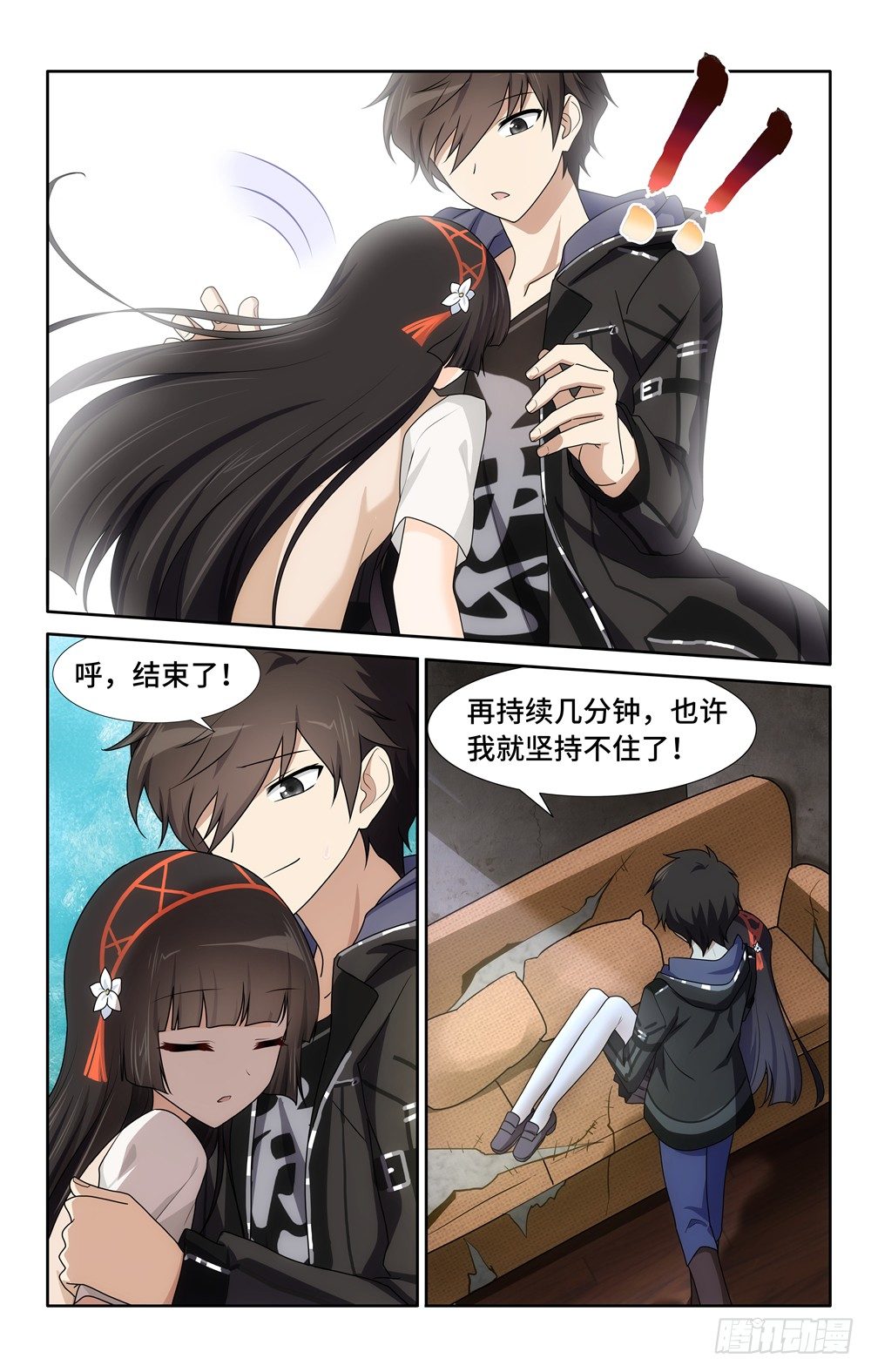 第 7 页