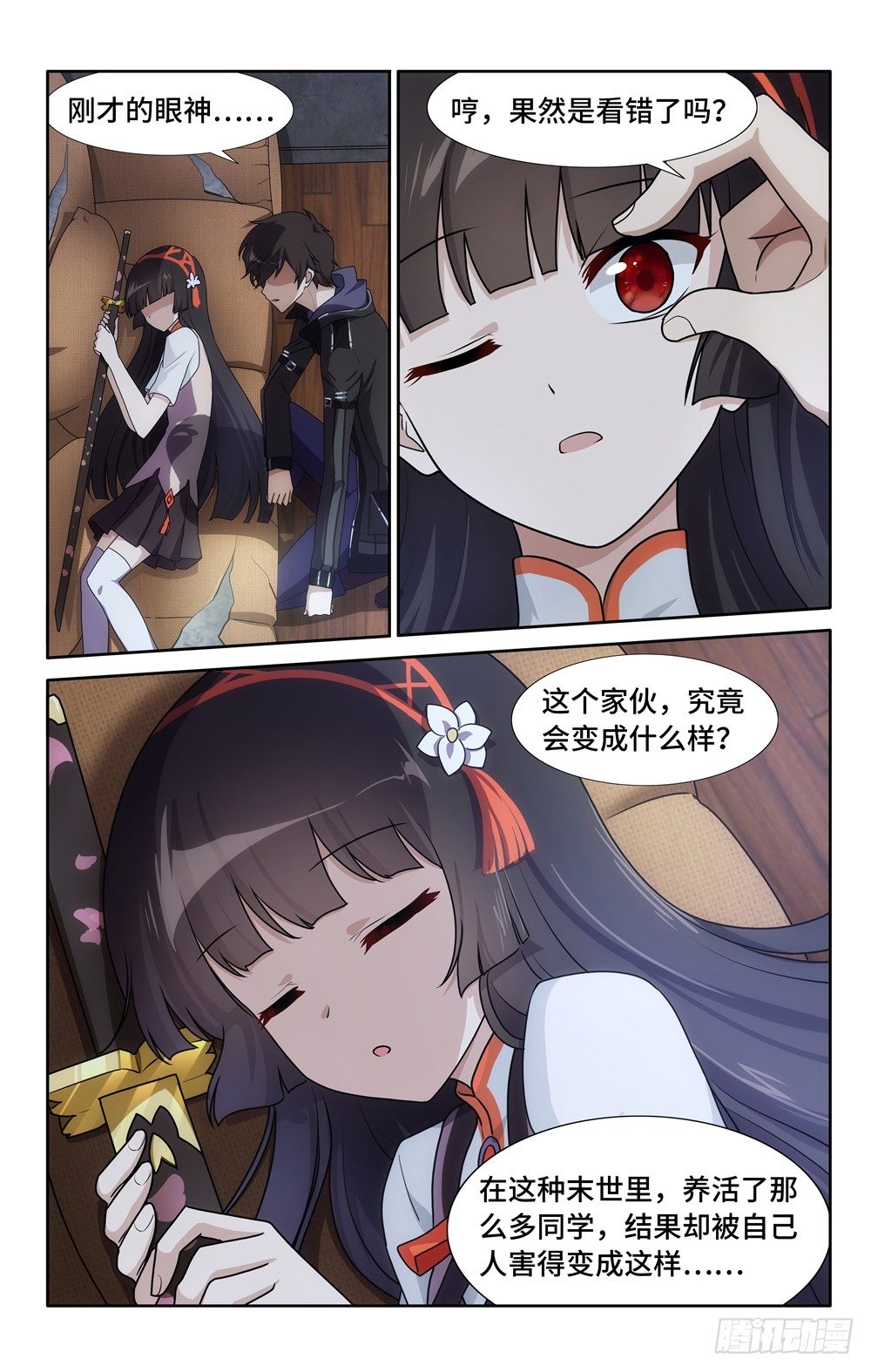第 8 页