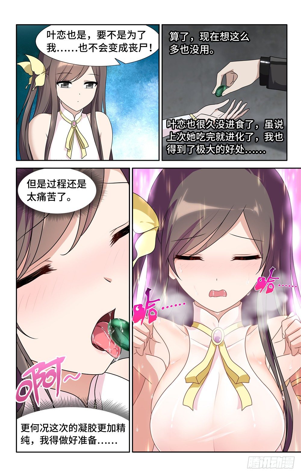 第 9 页