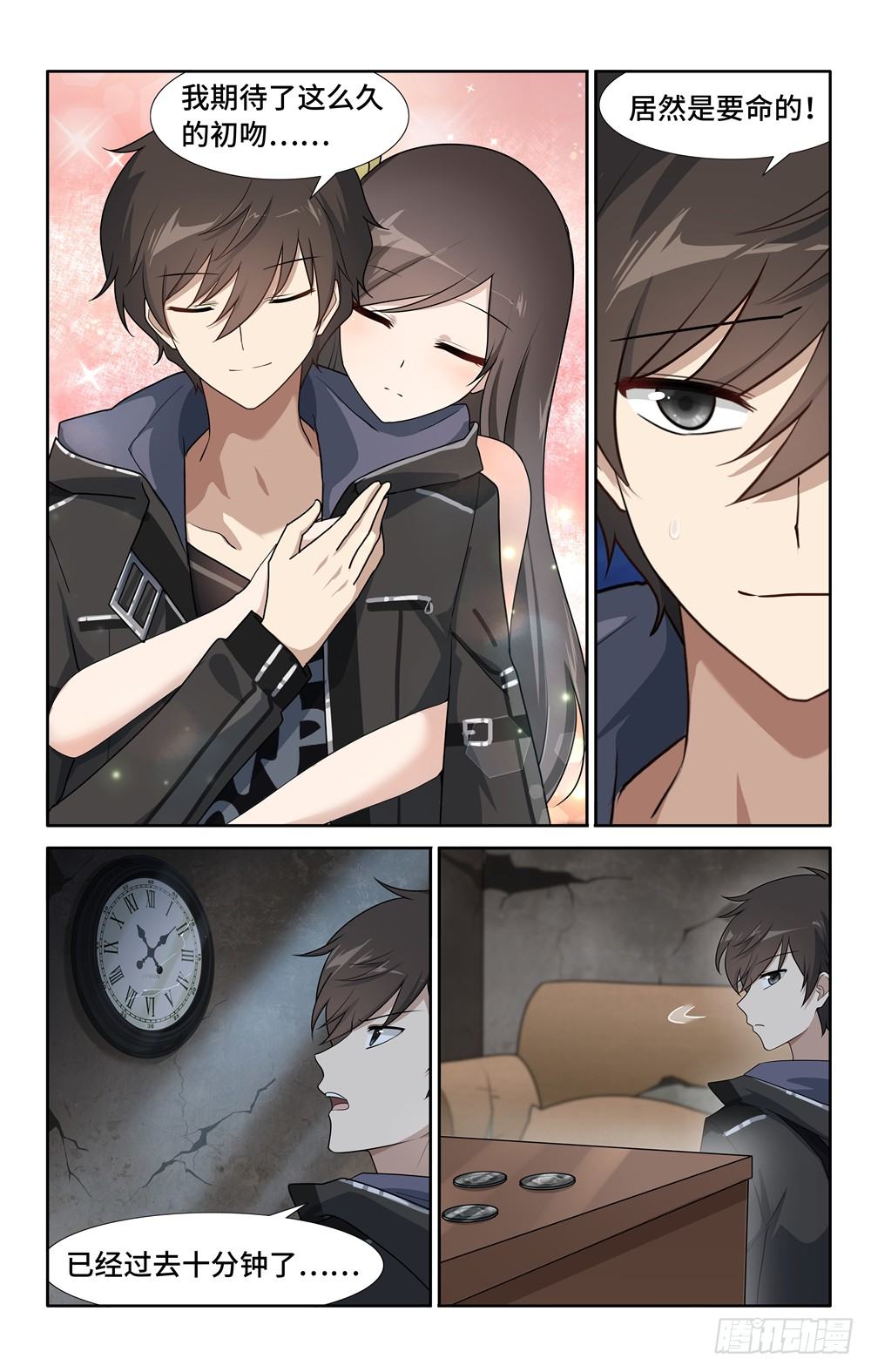 第 10 页