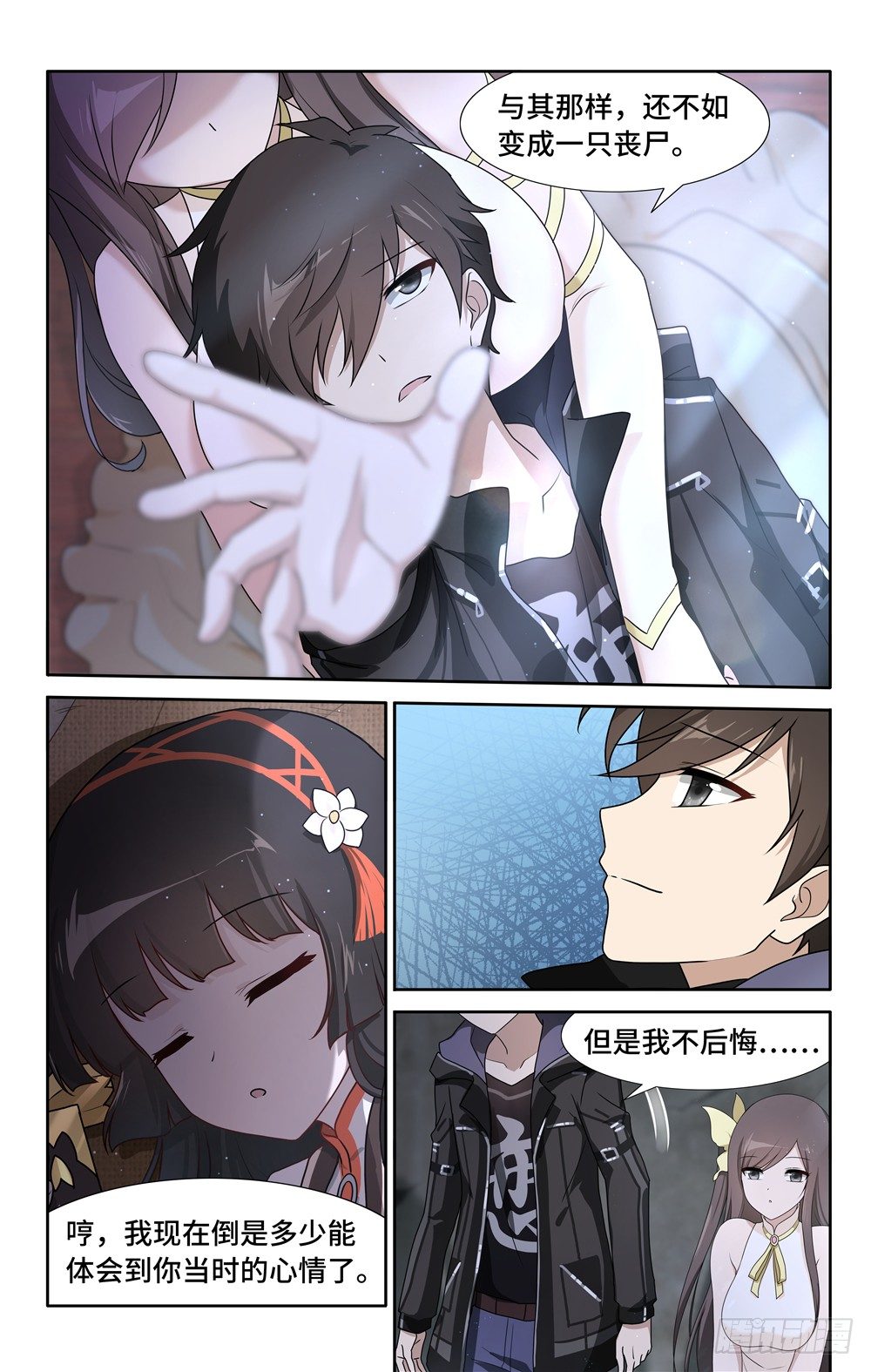 第 12 页