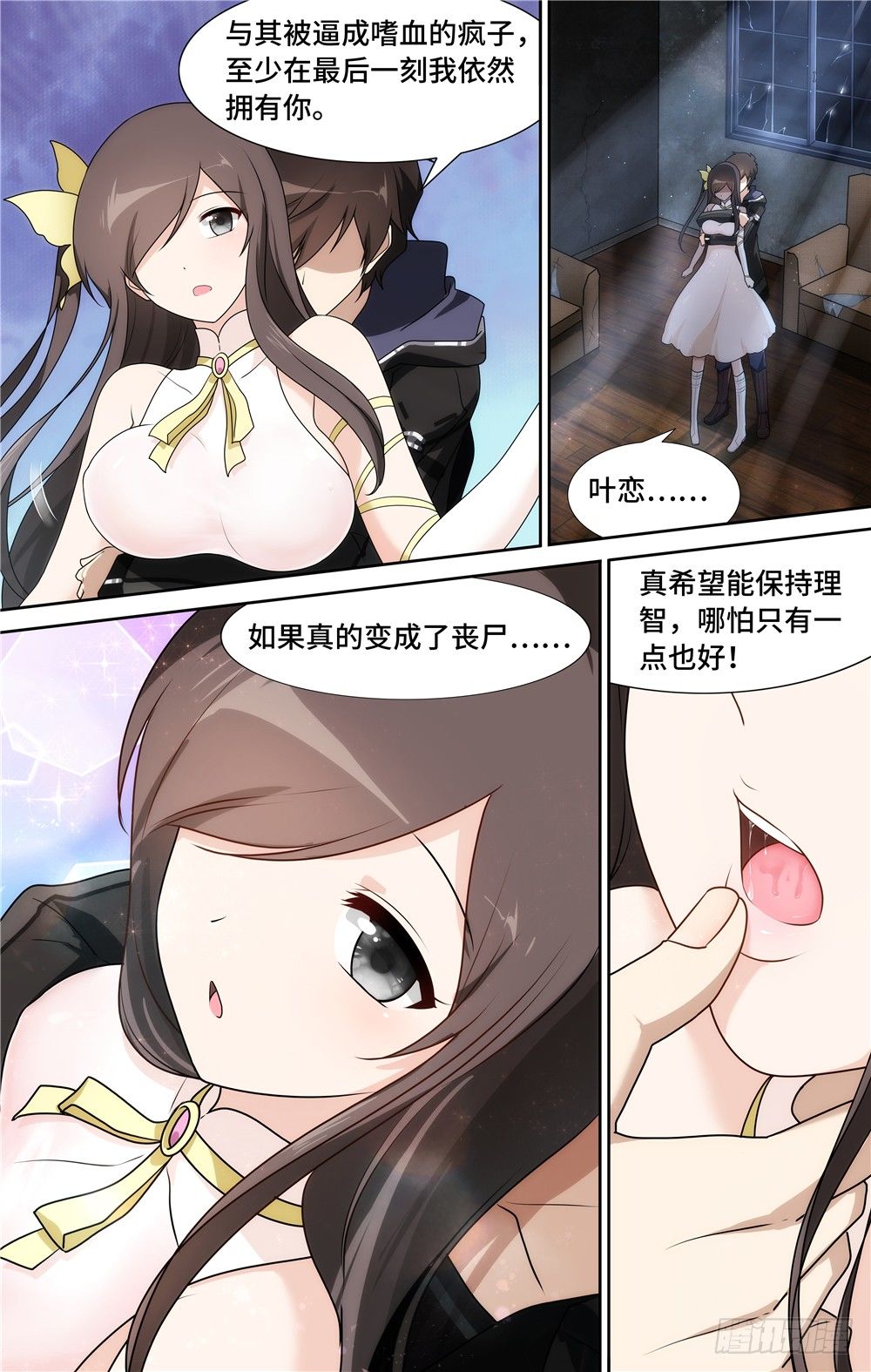 第 13 页