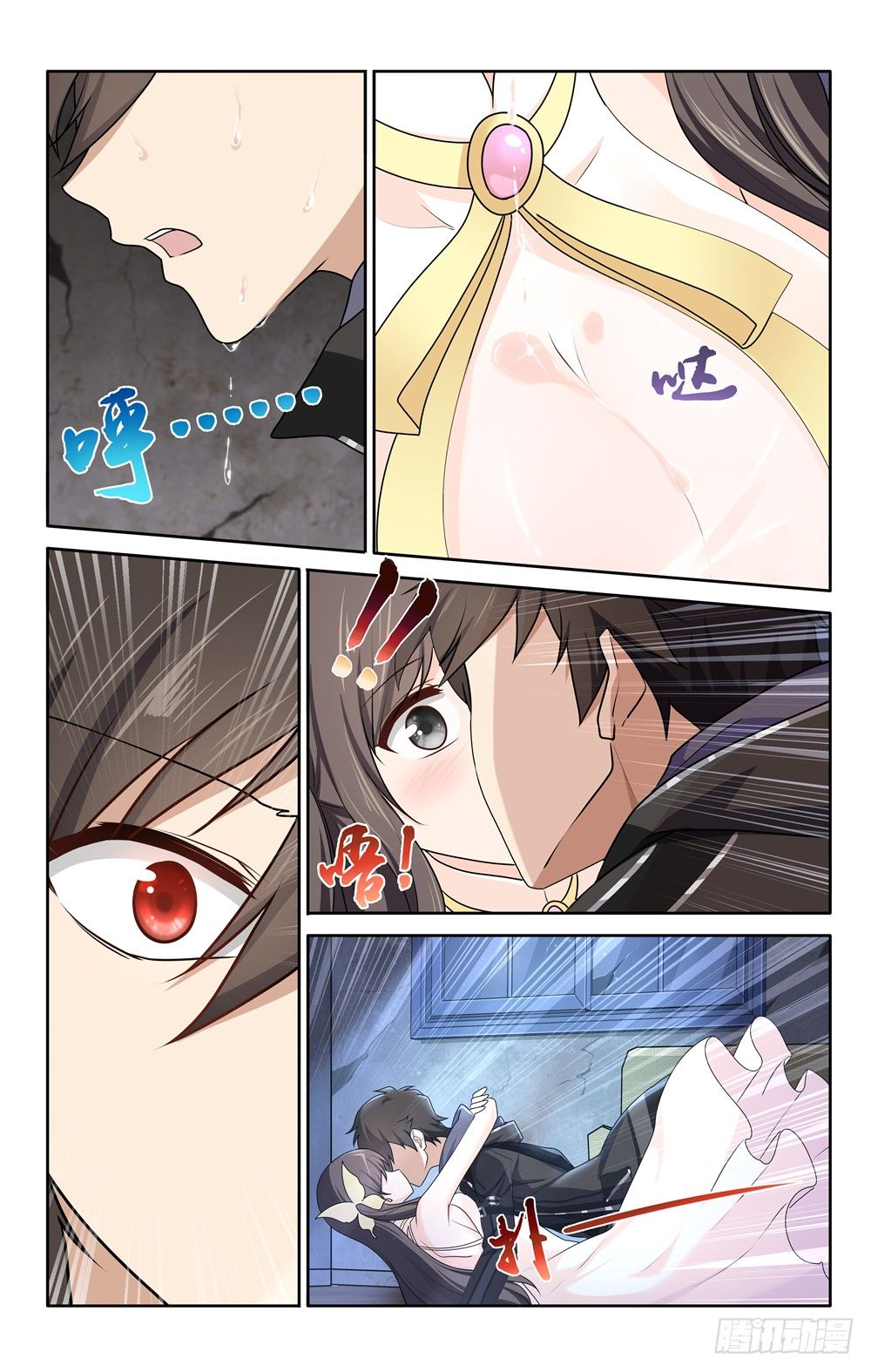 第 6 页