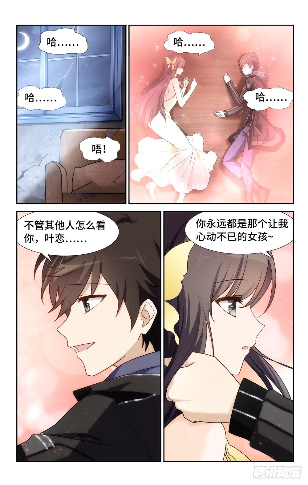 第 7 页