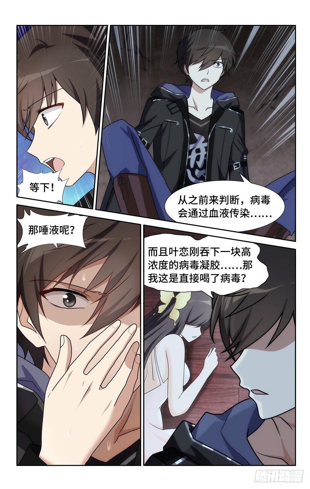第 8 页