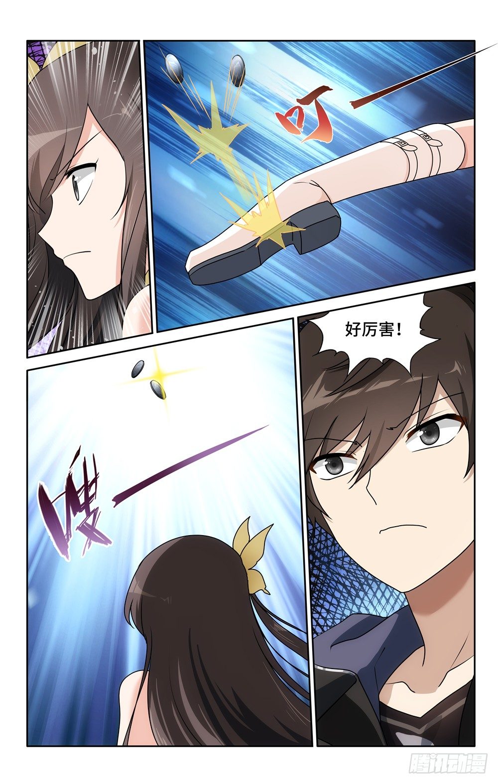第 10 页