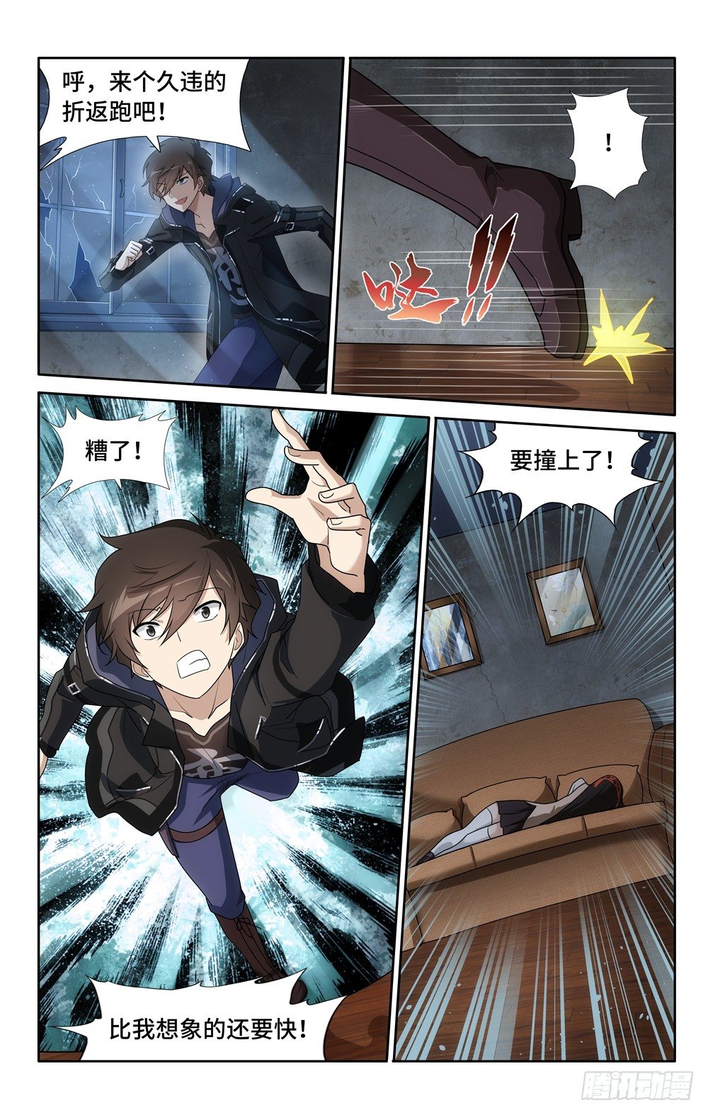 第 12 页
