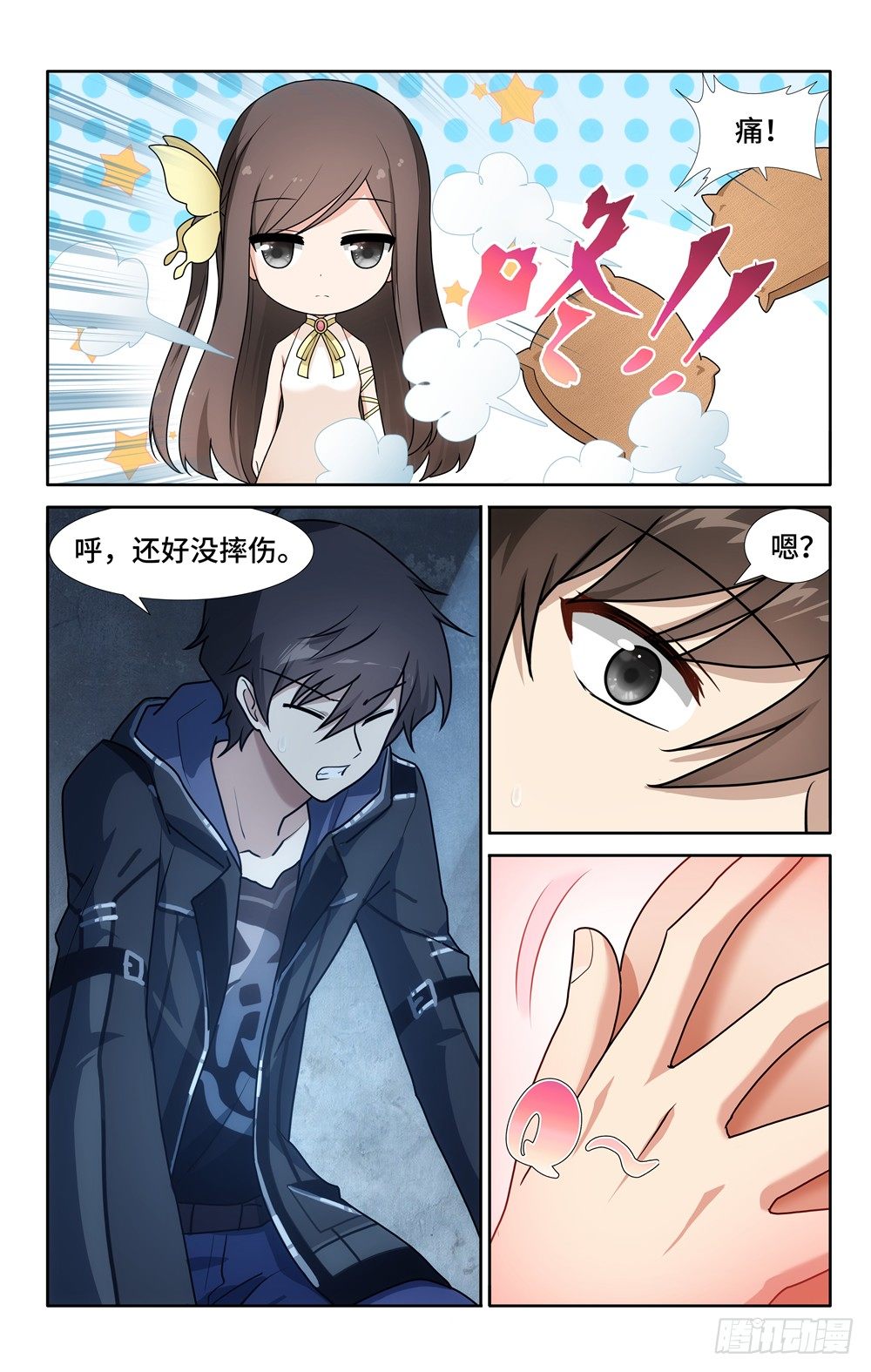 第 13 页