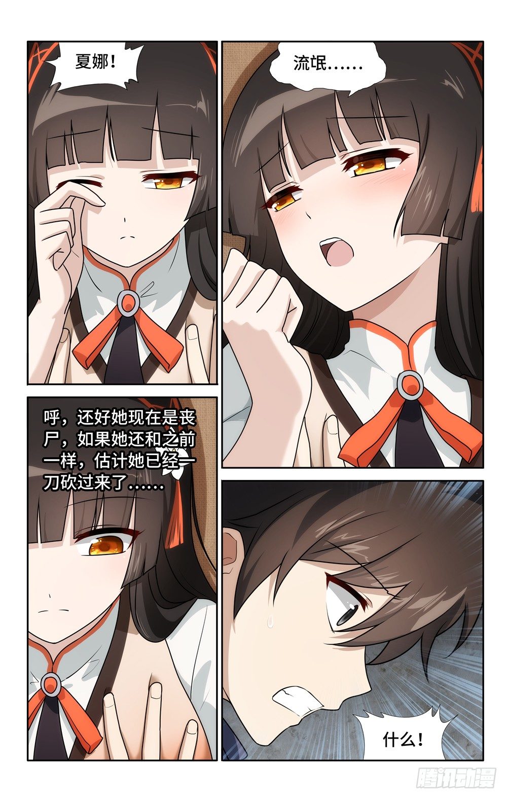 第 14 页