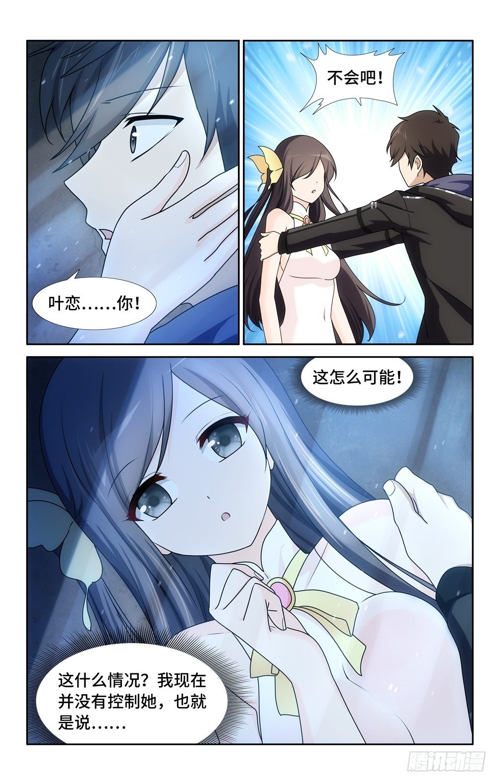 第 5 页
