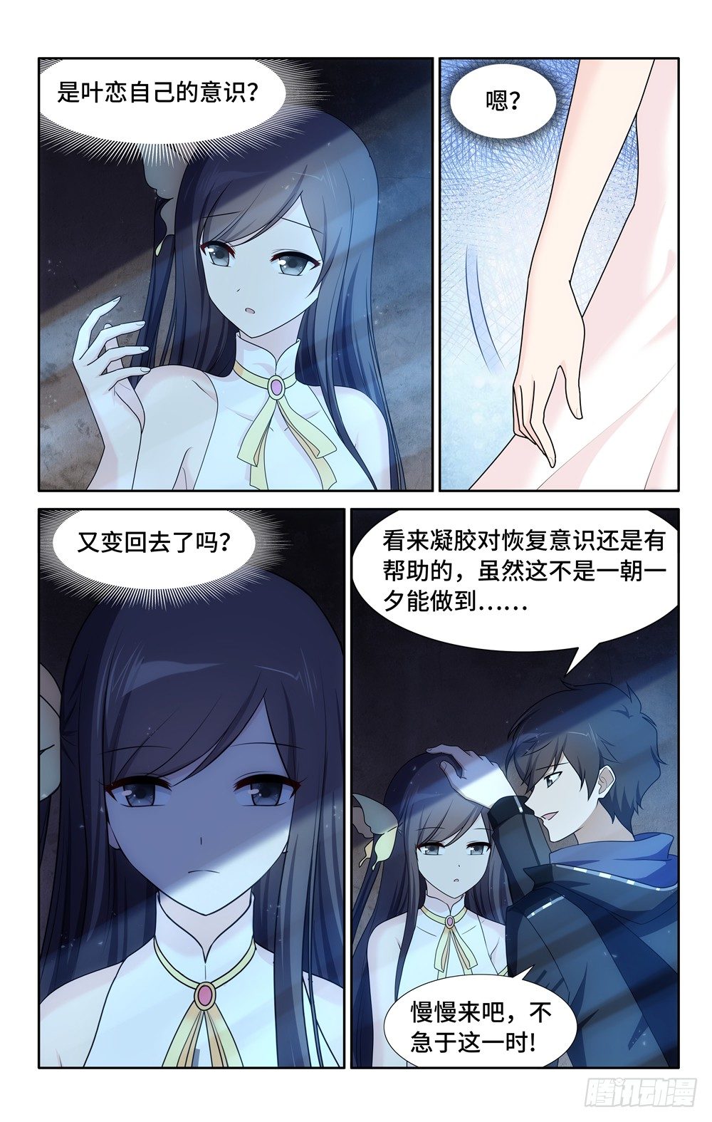 第 6 页
