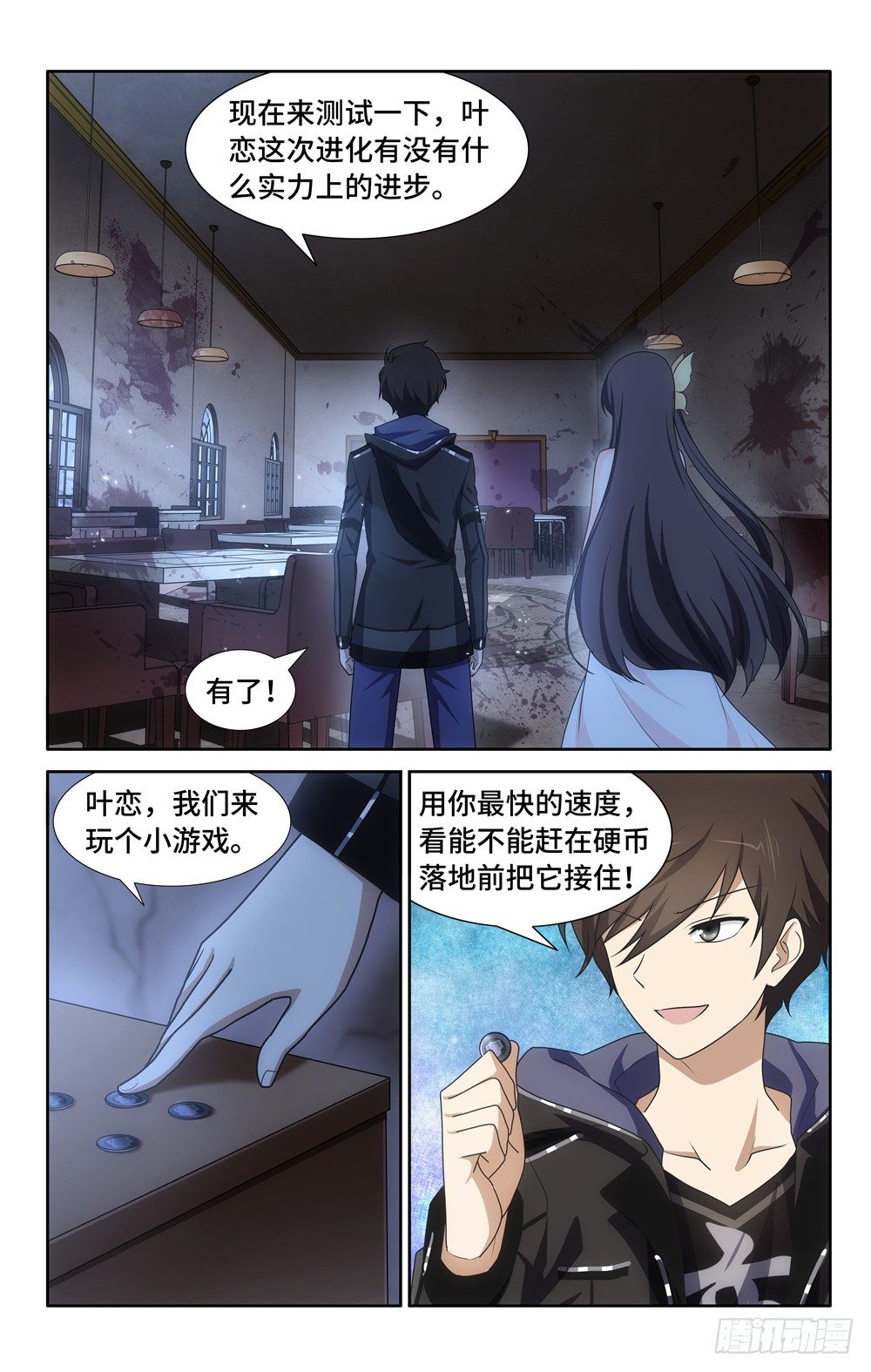 第 7 页