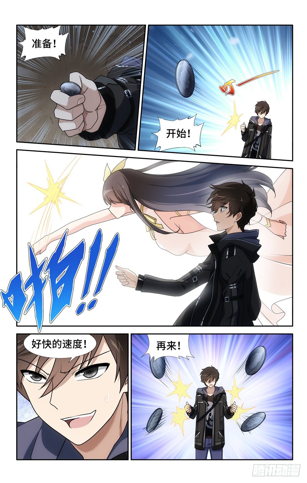第 8 页