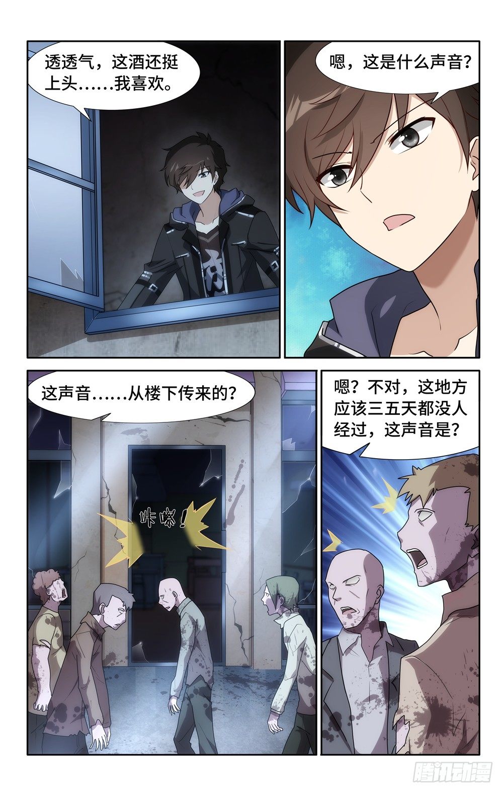 第 10 页