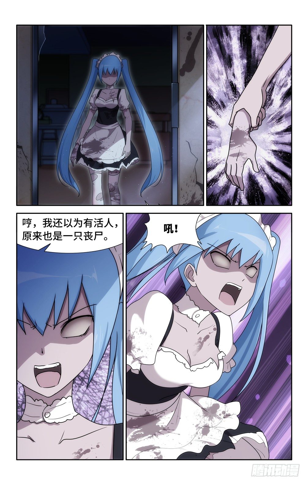 第 11 页