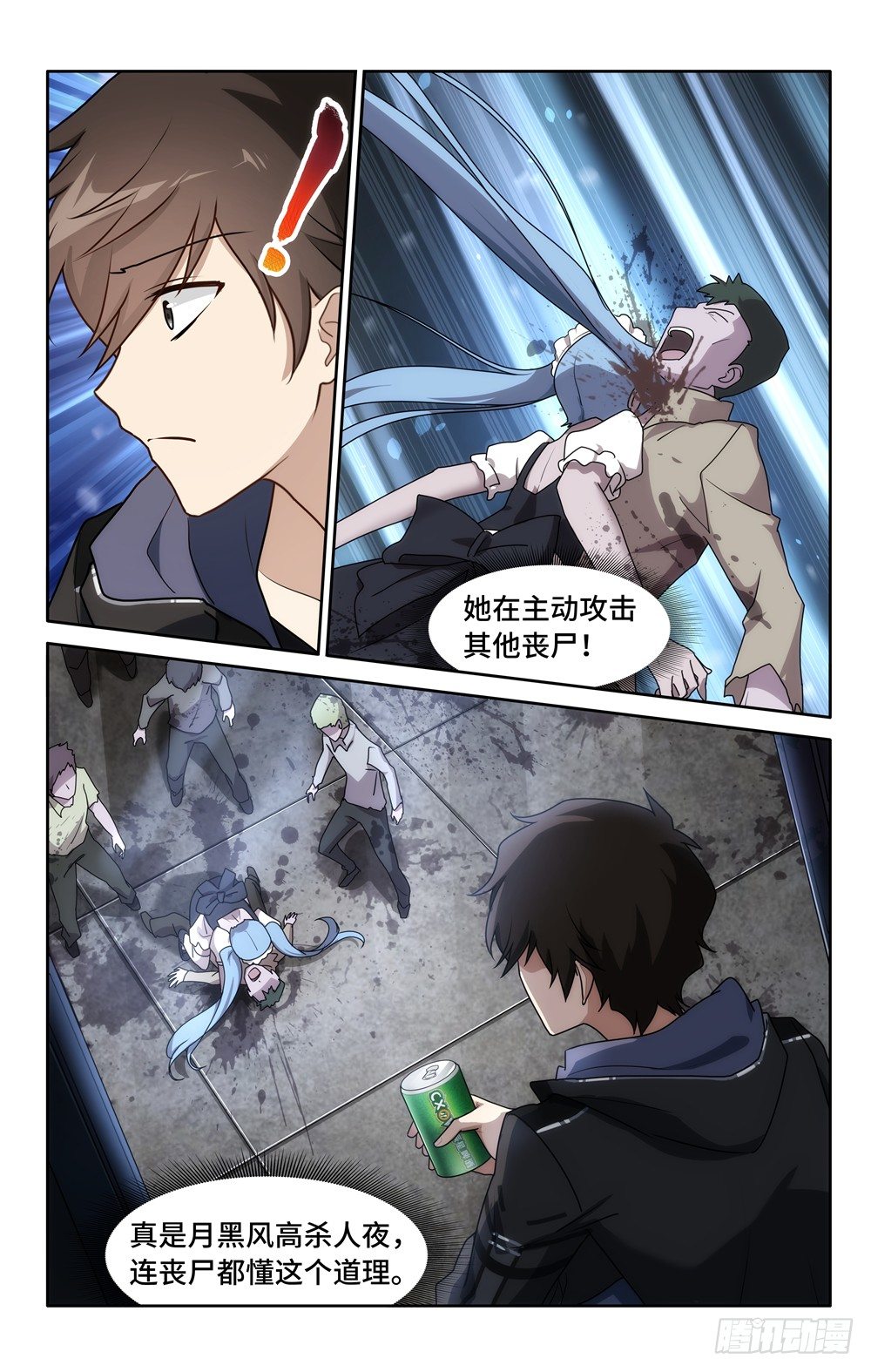第 12 页