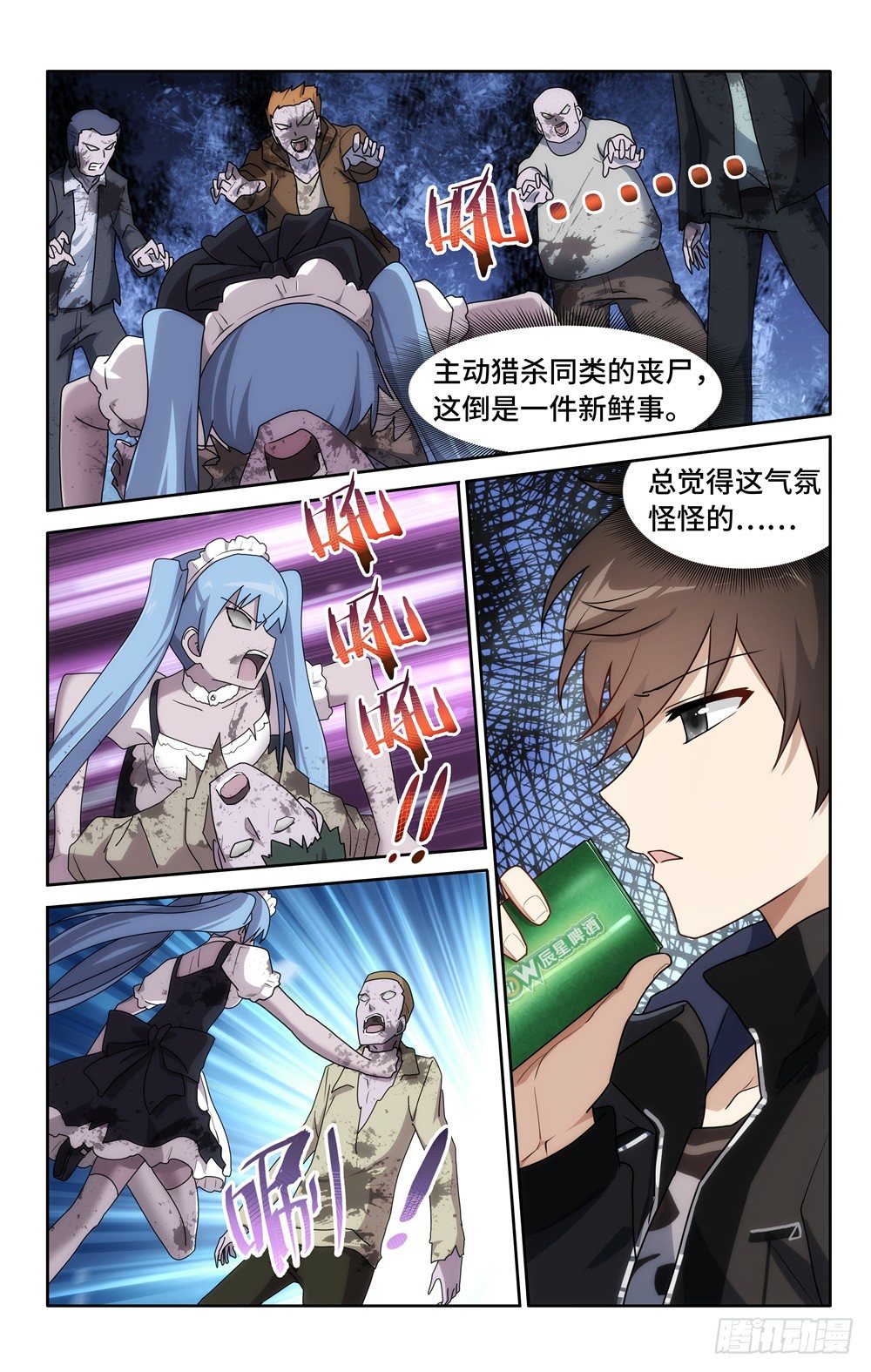 第 13 页
