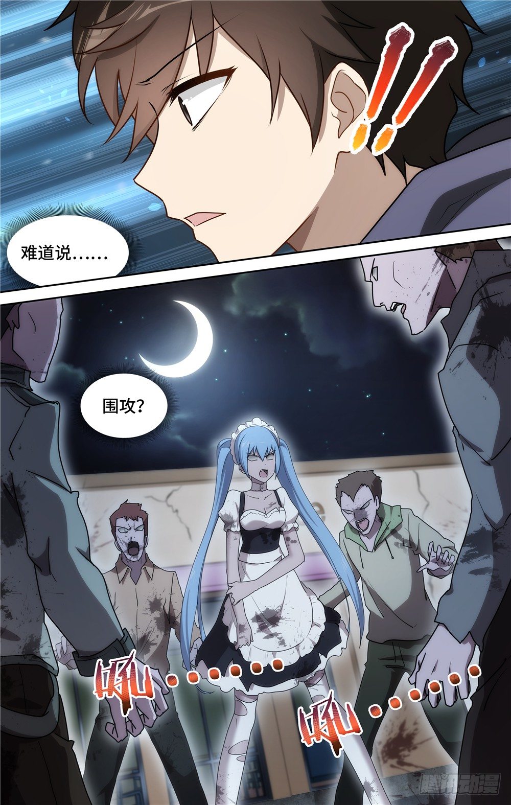 第 14 页
