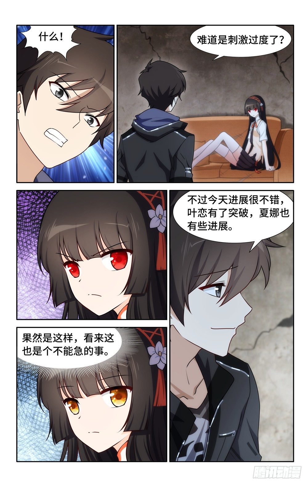 第 6 页