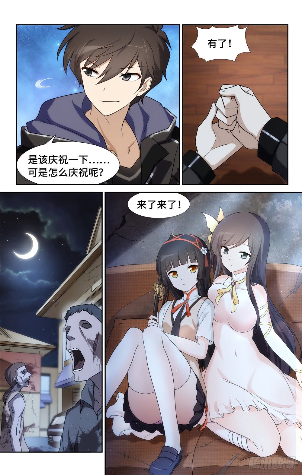 第 7 页