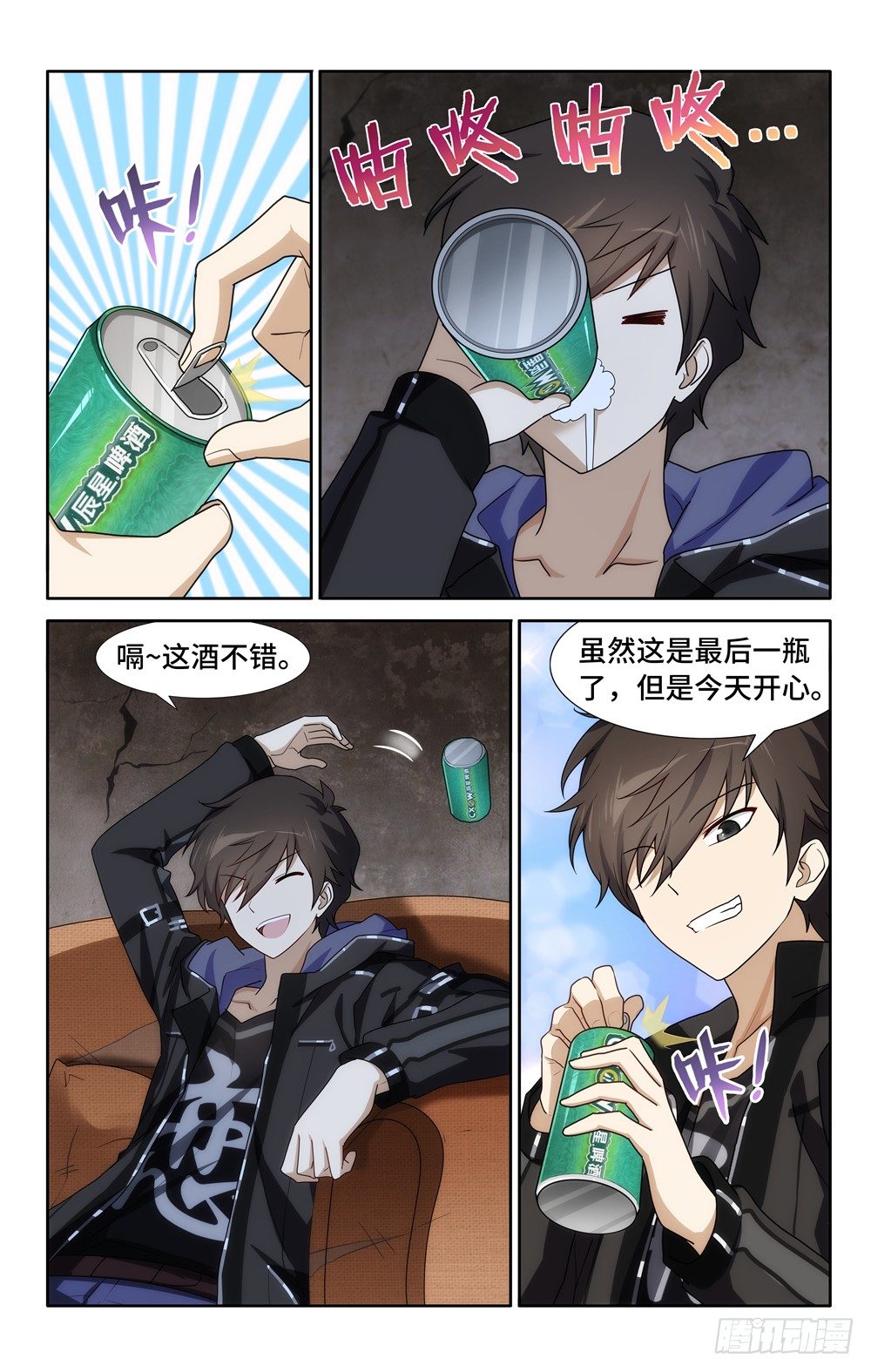 第 8 页