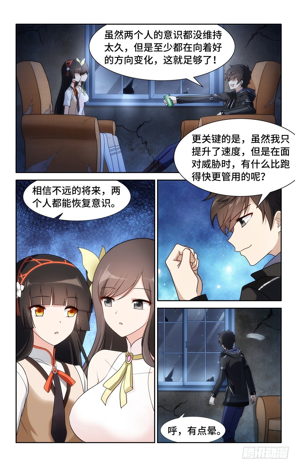 第 9 页