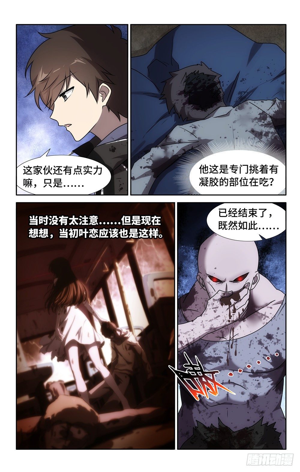 第 12 页