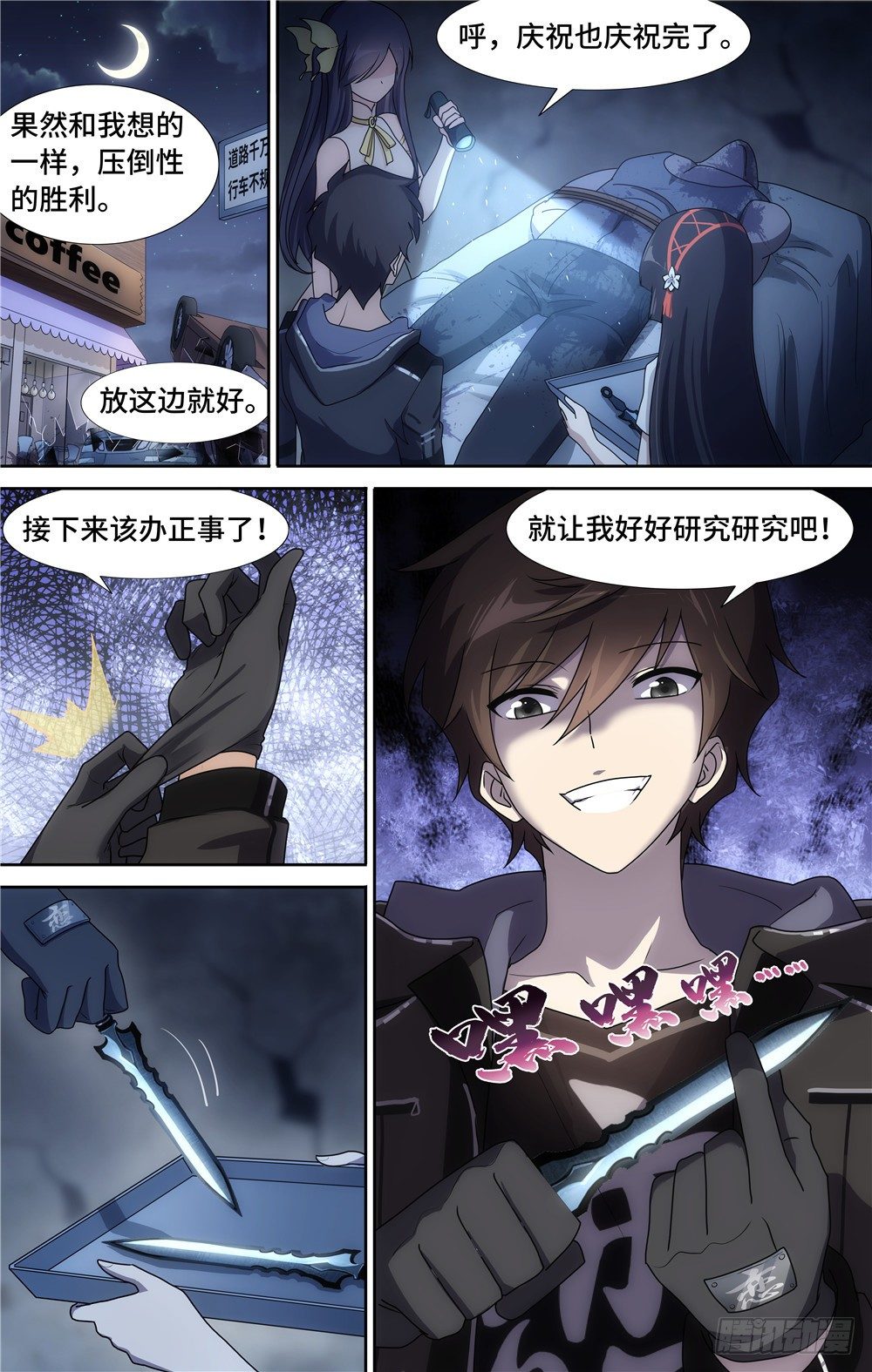 第 14 页
