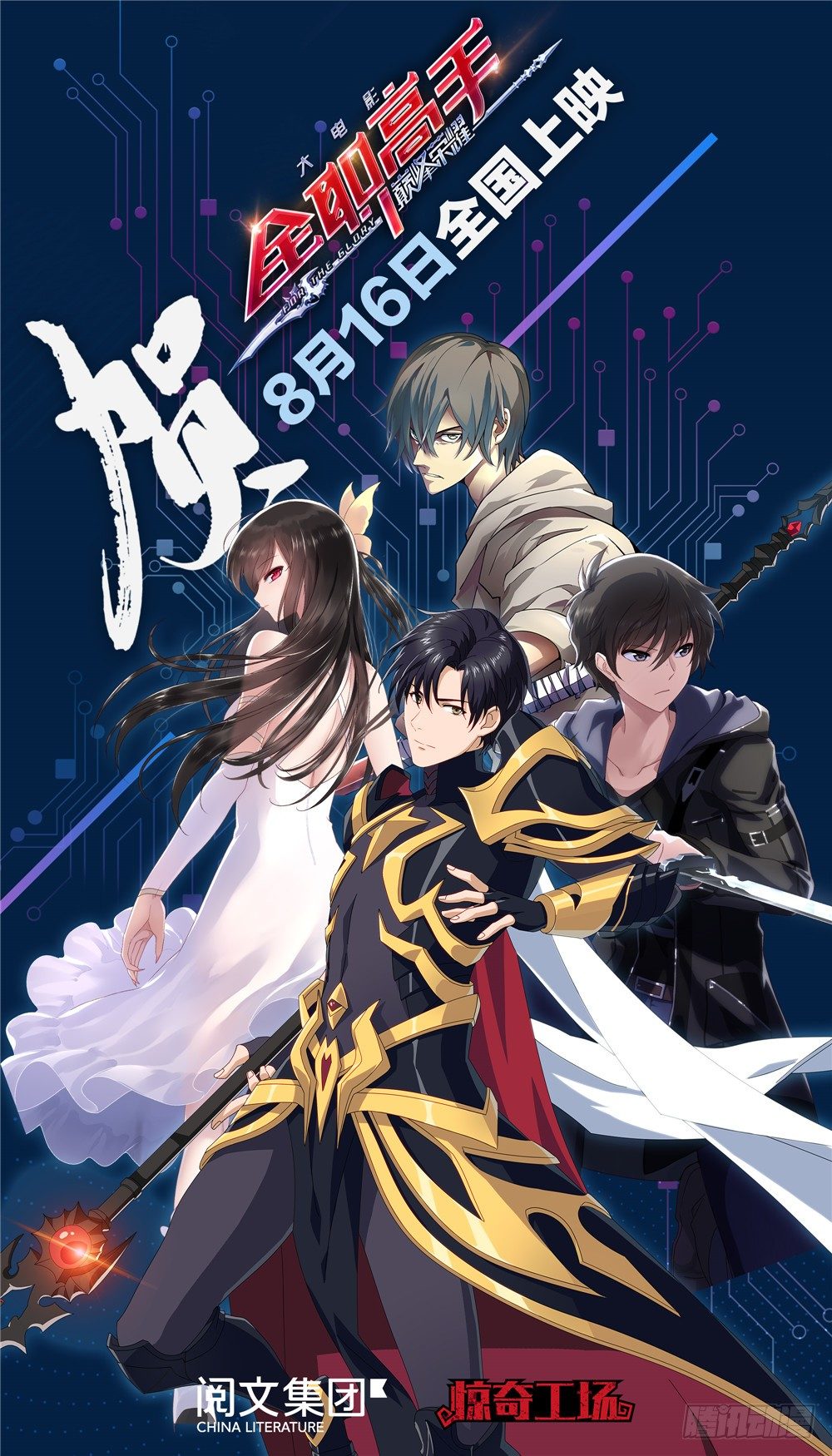 第 15 页