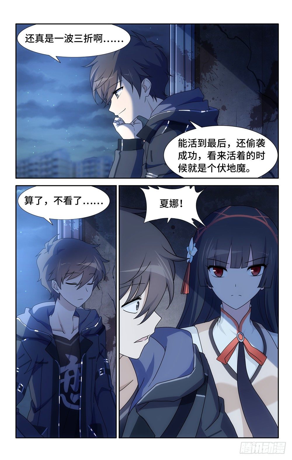 第 7 页