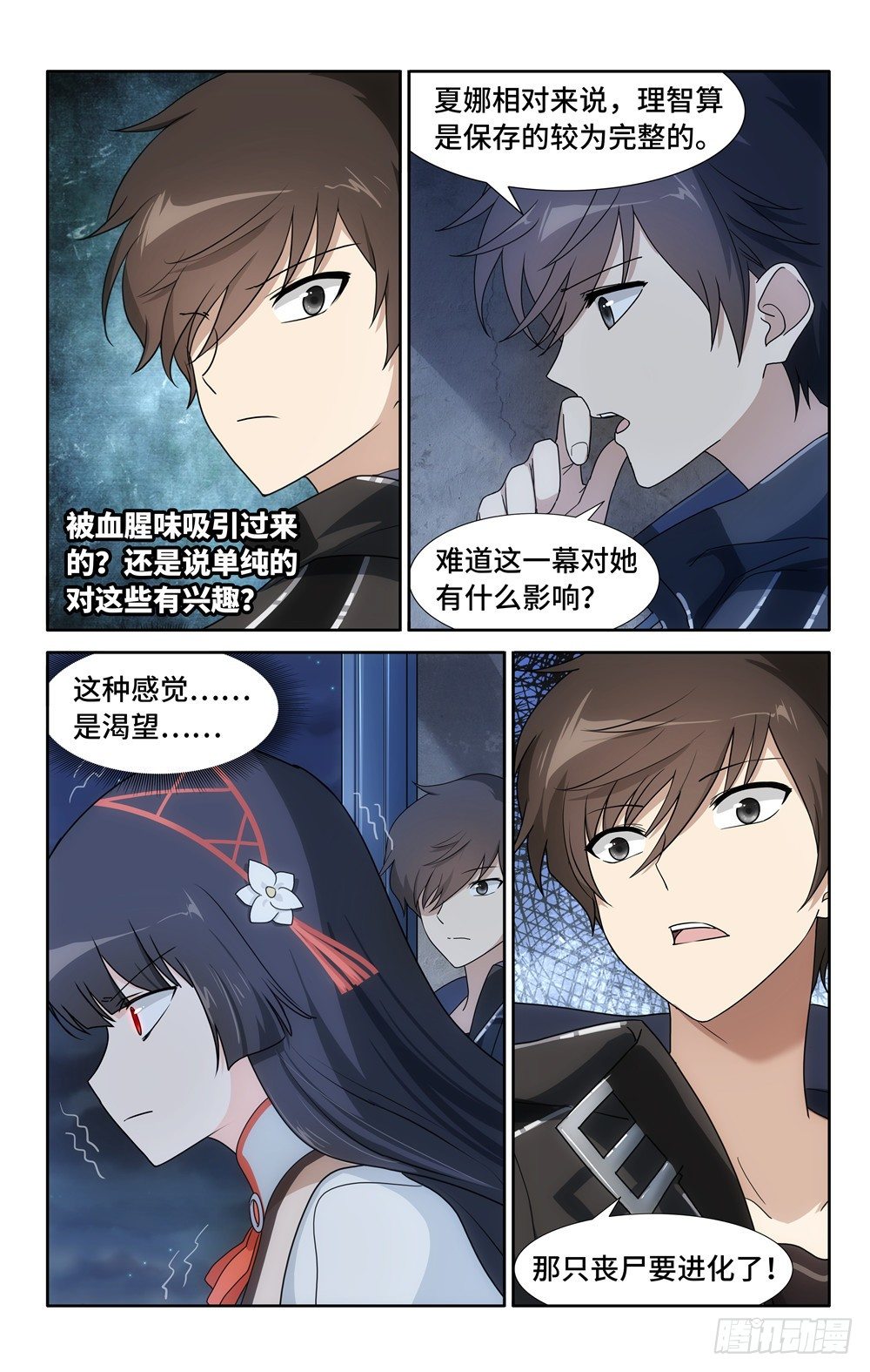 第 8 页