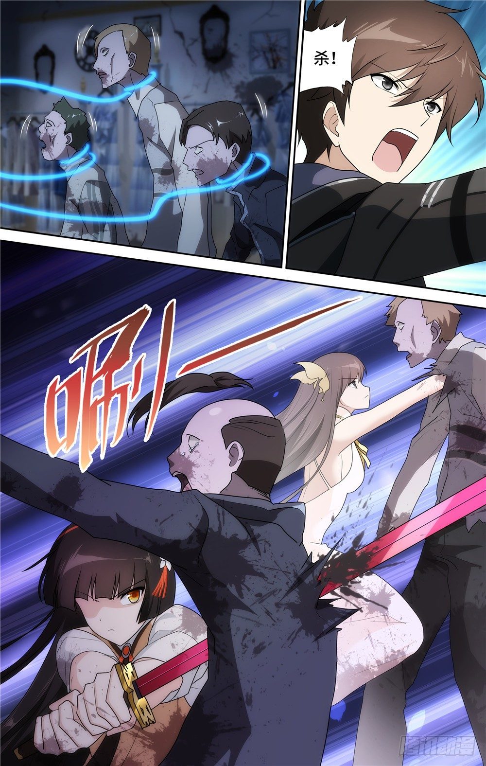 第 10 页
