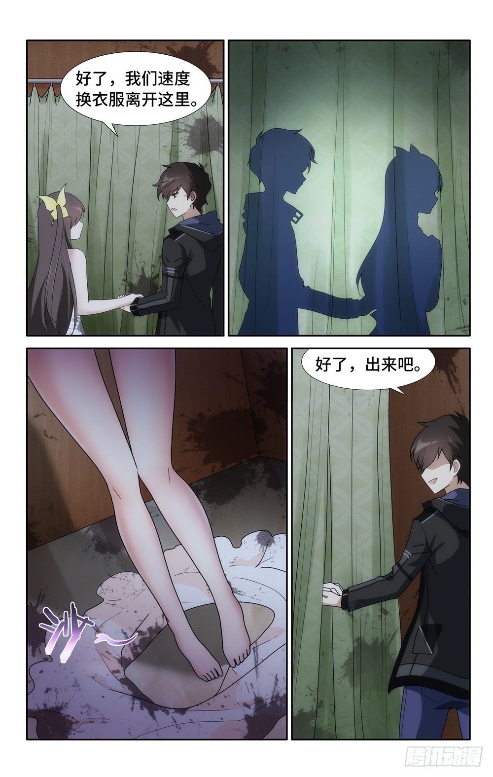 第 11 页