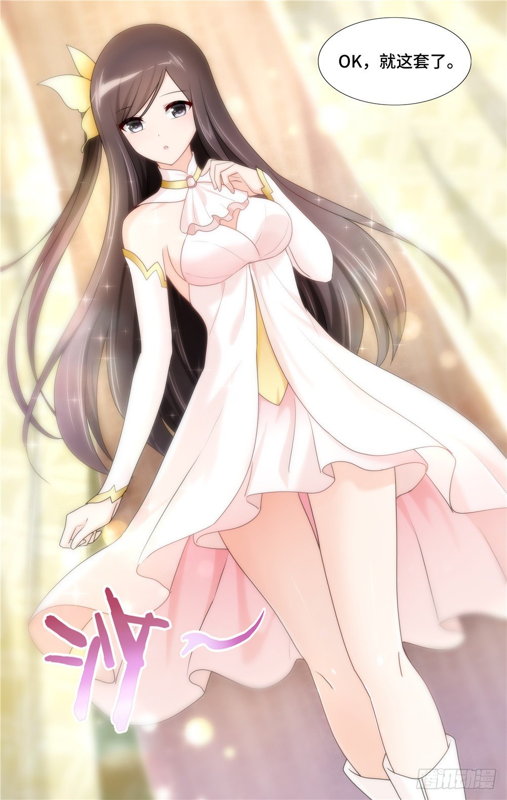 第 12 页