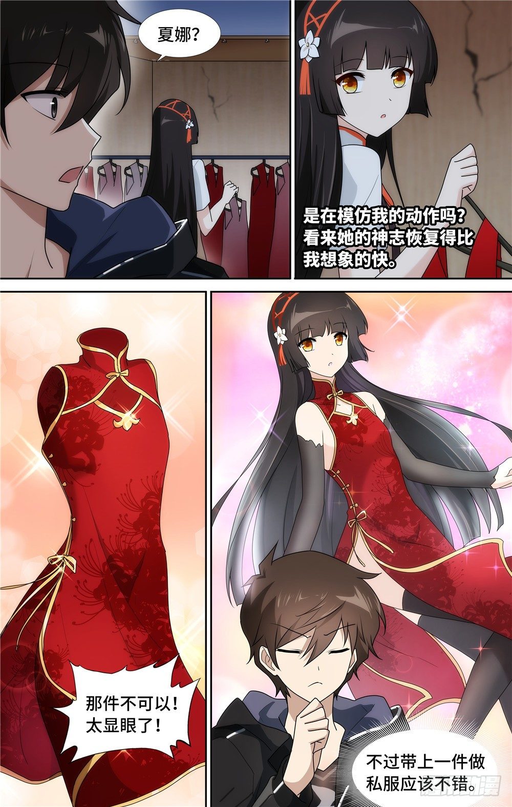 第 13 页
