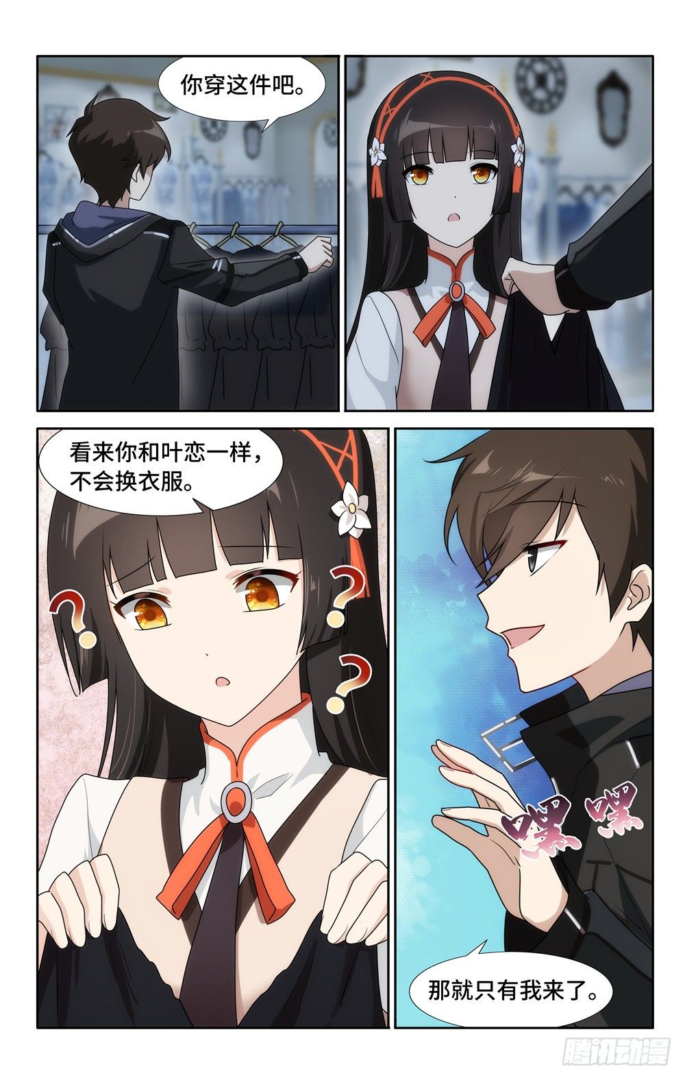 第 14 页