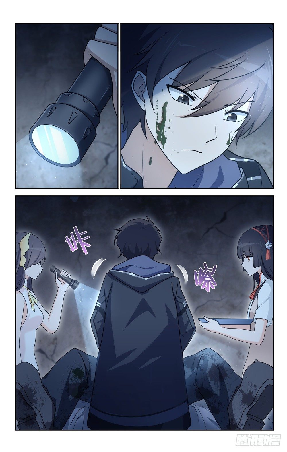 第 2 页